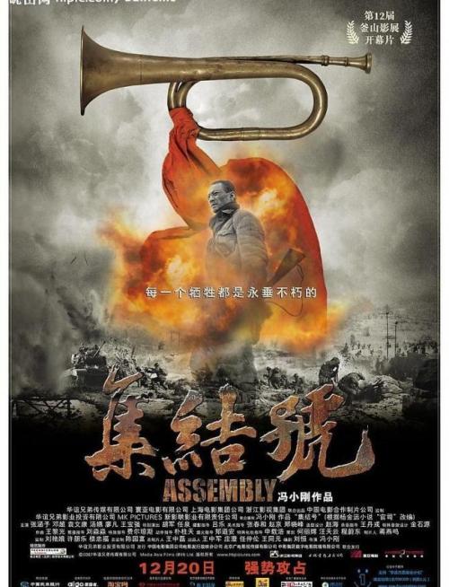 衡阳县二中高口毕业证